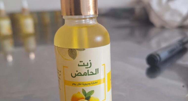 زيت الحامض