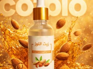 زيت اللوز
