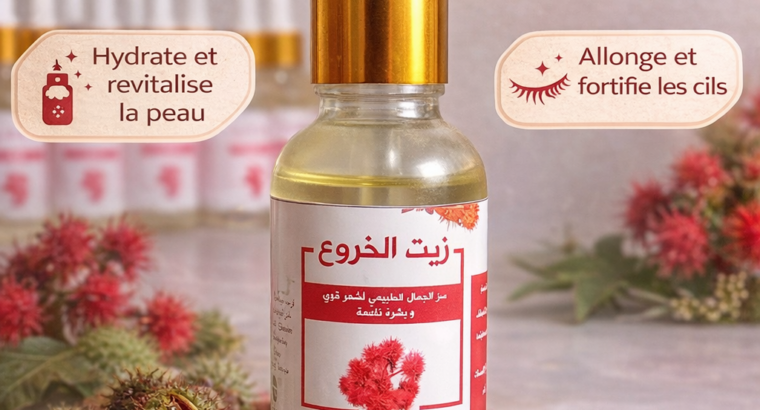 زيت الخروع