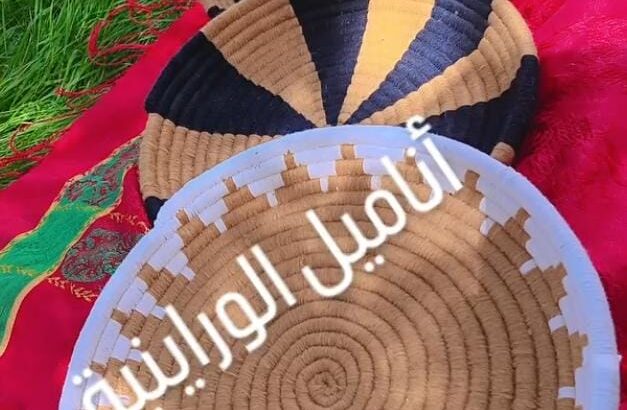 طبق تقليدي منسوج باليد – ألوان زاهية وديكور مغربي أصيل