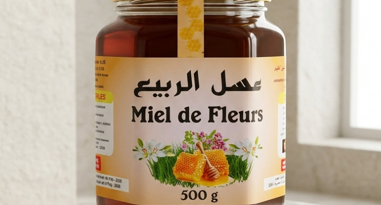 عسل الأعشاب حر
