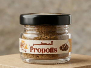العكبر (البروبوليس) الطبيعي – مضاد حيوي طبيعي لتقوية المناعة 🛡️🐝
