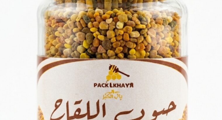 حبوب اللقاح الطبيعية – فيتامينات الخلية المركزة لتقوية المناعة 🛡️🐝