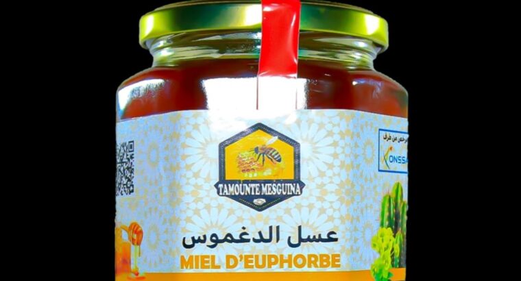 عسل الذغموس