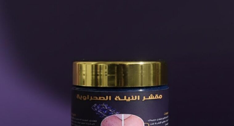 مقشر النيلة صحراوية
