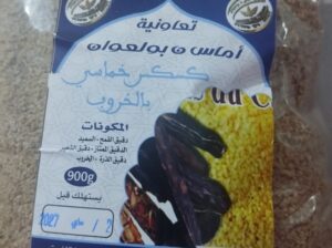 الكسكس الملكي الخماسي بالخروب – طعم أصيل وفوائد مذهلة
