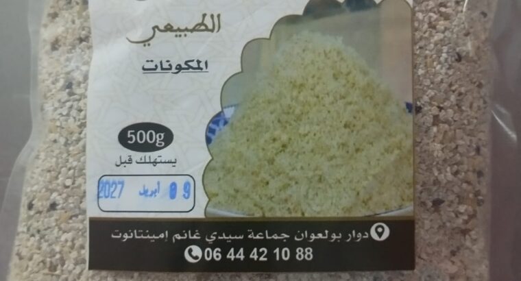 دشيشة الشعير الطبيعية (500غ) – جودة عالية من قلب إيمنتانوت.