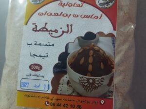 الزميطة التقليدية المنسمة بـ “تيمجا” (500غ) – طاقة طبيعية وأصالة مغربية.