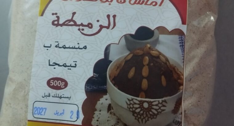 الزميطة التقليدية المنسمة بـ “تيمجا” (500غ) – طاقة طبيعية وأصالة مغربية.
