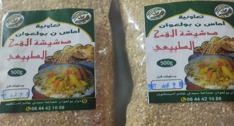 دشيشة القمح الطبيعية (500غ) – جودة بلدية وأصلية.