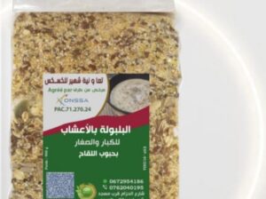 بلبولة الشعير بالأعشاب وحبوب اللقاح (500غ) – غذاء ودواء.